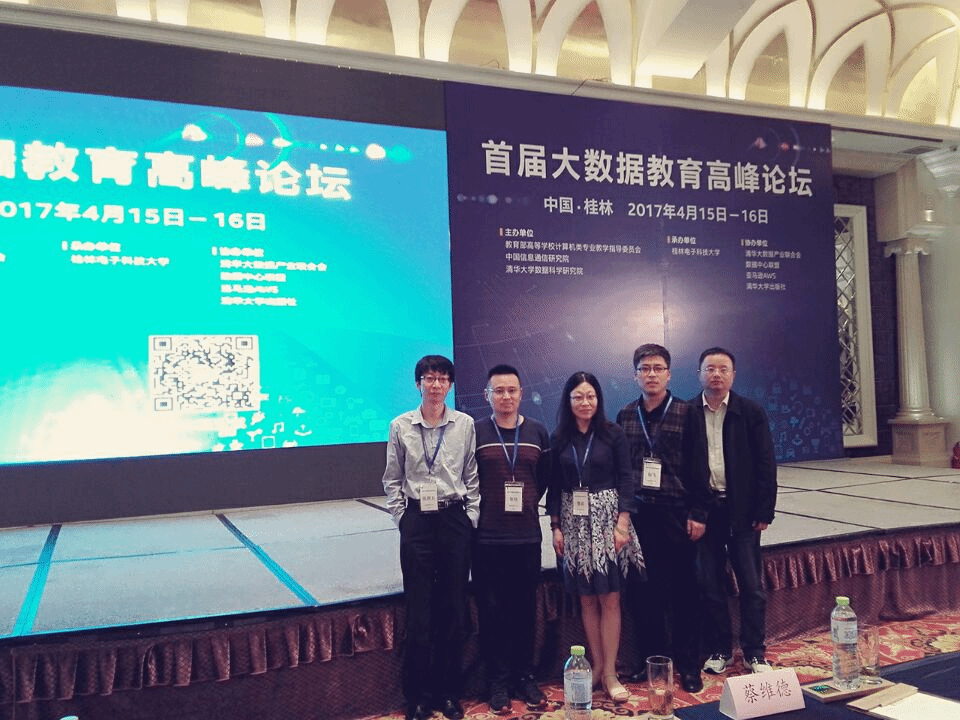 03 财神捕鱼
参会教师合影.png